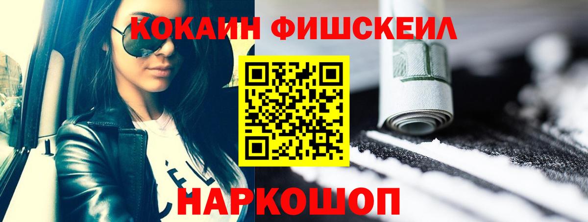 COCAIN 97% Челябинск
