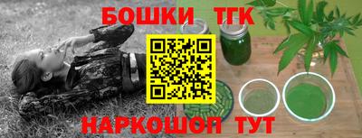 тгк Бугуруслан