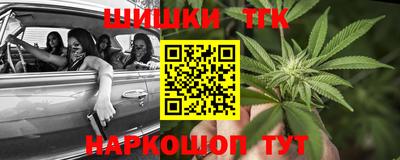 тгк Бугуруслан