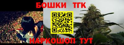 тгк Бугуруслан