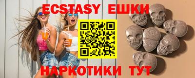 тгк Бугуруслан