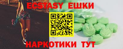 тгк Бугуруслан