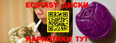 тгк Бугуруслан
