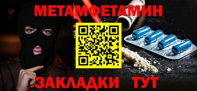 тгк Бугуруслан