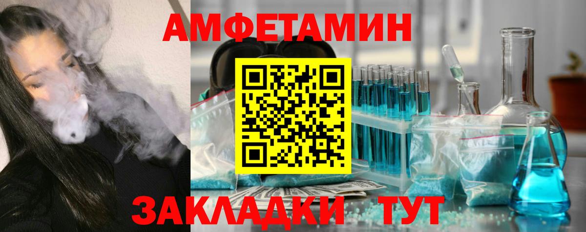 Первитин витя  Вход с VPN  Первитин витя  Первитин  Челябинск 