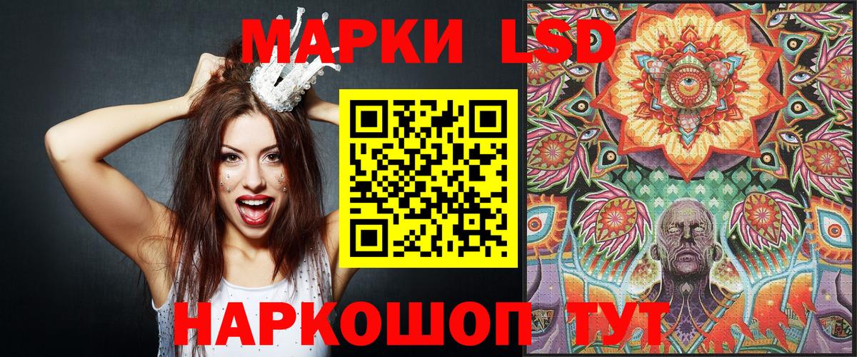 Марки 25I-NBOMe  Марки N-bome 1,5мг  Марки N-bome 1,5мг  Вход с VPN  Челябинск 