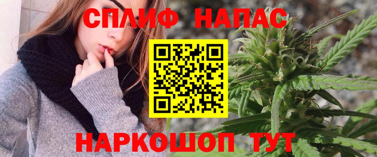 Челябинск  Бошки марихуана White Widow  Вход с VPN  Каннабис White Widow  Канабис ГИДРОПОН 